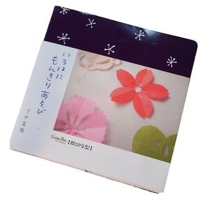 Japanese Paper Craft Kit Origami Flower Cutting Stencils Book